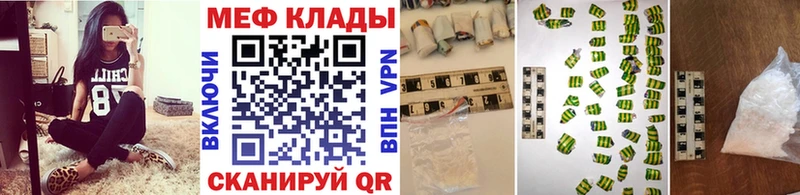 Купить наркотики Павловский Посад Марихуана Cocaine ГАШИШ Мефедрон