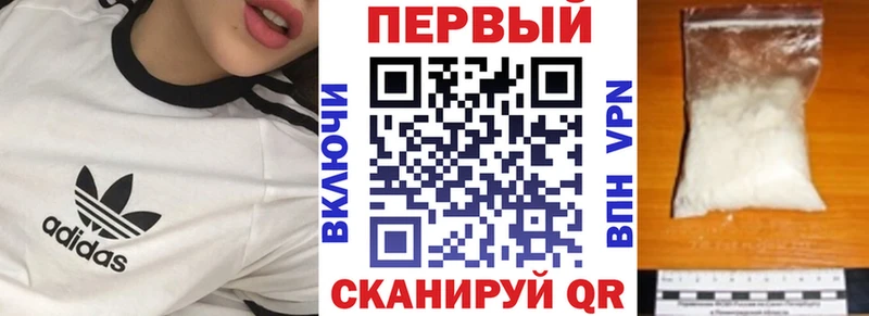 АМФ 97%  купить наркотики цена  Павловский Посад 