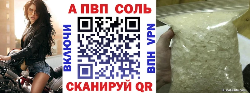 Alfa_PVP кристаллы Павловский Посад