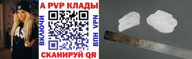где найти   Павловский Посад  Alfa_PVP СК КРИС 