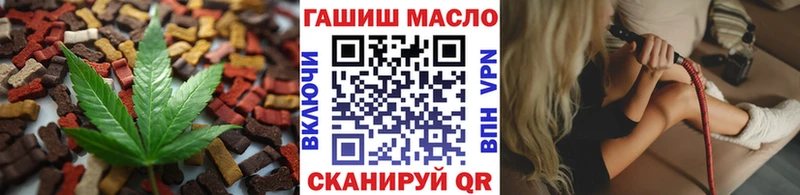 OMG как зайти Павловский Посад Canna-Cookies марихуана наркотики