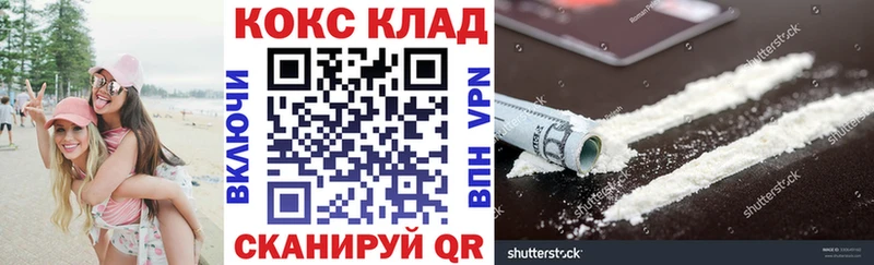 КОКАИН Эквадор  OMG зеркало  Павловский Посад 
