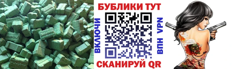 наркошоп  Павловский Посад  Экстази louis Vuitton 
