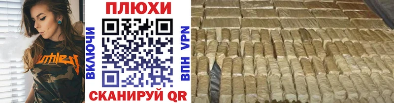 ГАШИШ Изолятор  Павловский Посад 