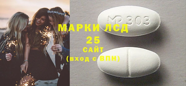таблы Абдулино