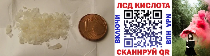 LSD-25 экстази кислота  продажа наркотиков  Павловский Посад 
