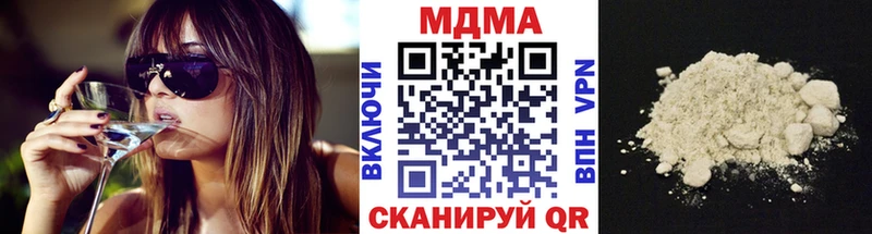 МДМА Molly  Павловский Посад 