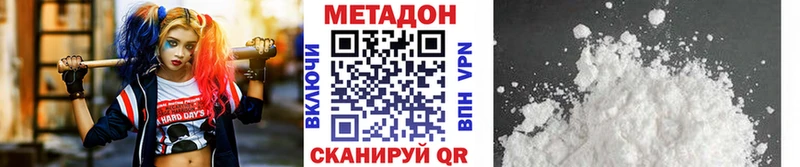 Метадон methadone  hydra онион  Павловский Посад  купить  