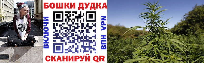 МАРИХУАНА конопля  хочу наркоту  Павловский Посад 