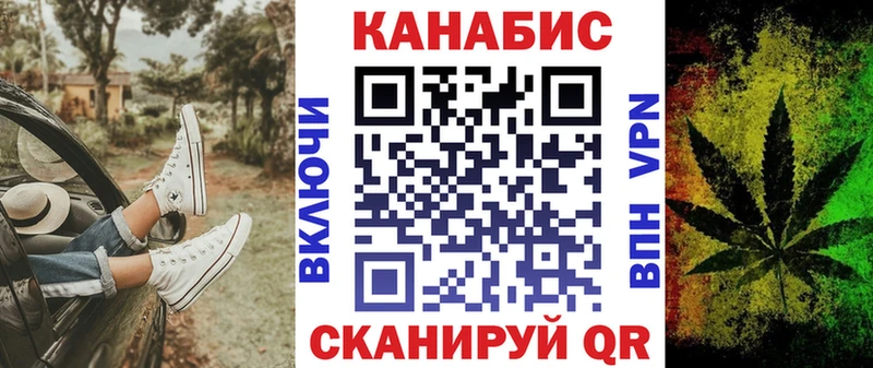 Канабис план Павловский Посад